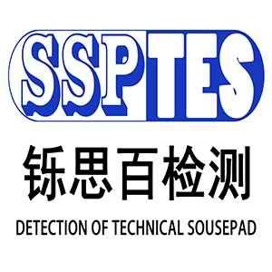 南京聚尚检测技术有限公司做聚尚美真的能赚钱吗
