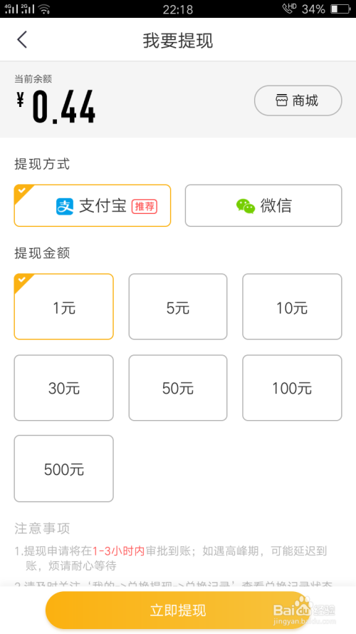 哪些软件能在家赚钱两不误照顾家庭同时创收的工作存在吗