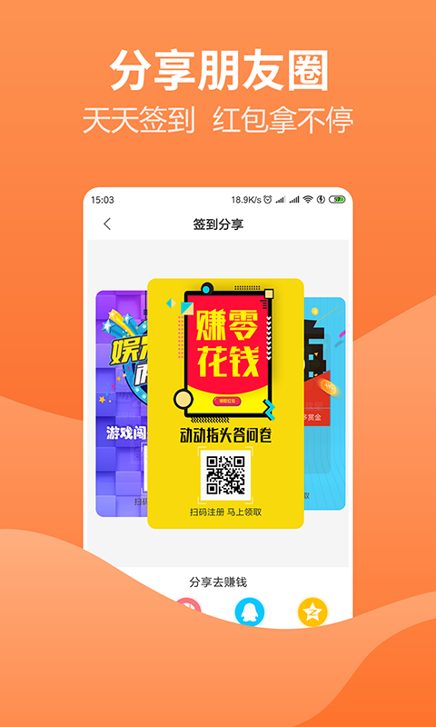 烘焙电子书免费下载卖书真能赚钱吗