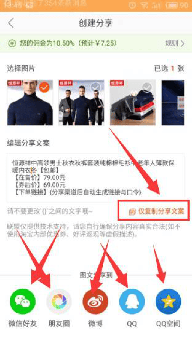 哪些赚钱项目适合公众号分享如何选择更优质内容