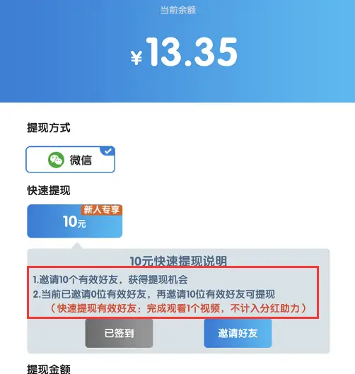 在日本做鸭子真能赚钱吗
