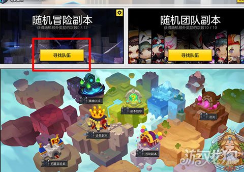 如何在冒险岛游戏中高效赚钱应用策略大揭秘