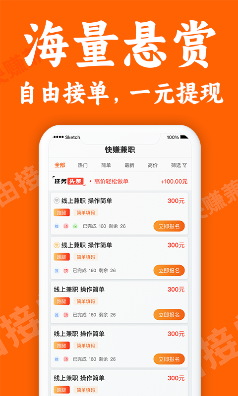 哪些兼职最赚钱探索高收入兼职选择