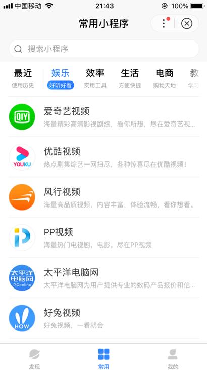 如何用小程序靠发音乐赚钱哪些软件适合音乐分享