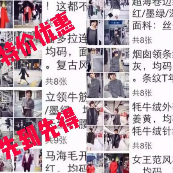 冬天卖衣服真的能赚钱吗朋友圈广告词怎么写