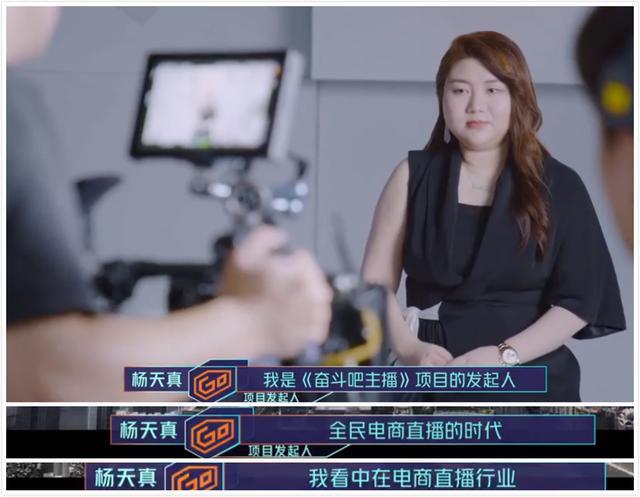 冬冬直播真赚钱买房带货的冬姐又如何呢