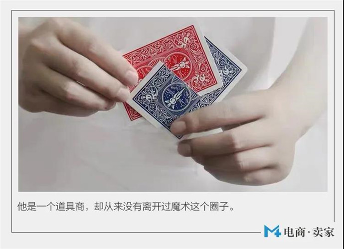 魔术道具销售盈利几何哪里可以购得优质魔术道具
