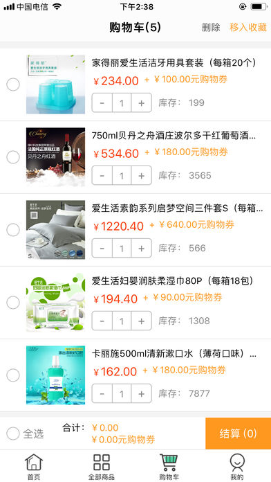 如何用叶绿版轻松赚钱图文攻略大揭秘