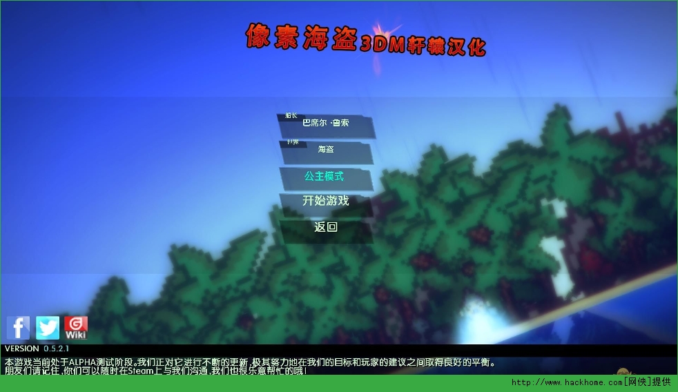 探索像素海盗的生财之道手机版是否存在