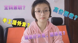 在家做主播兼职还是全职更赚钱