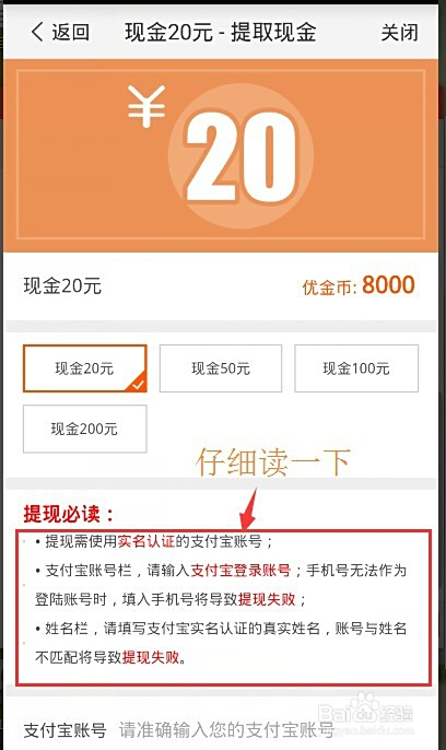 如何将赚钱轻松提现至支付宝