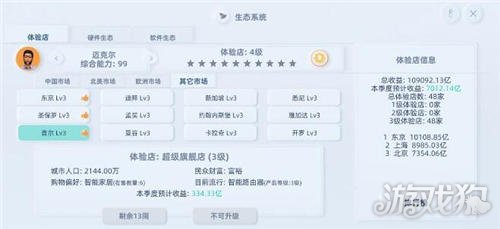哪些方法能迅速发家致富72招赚钱快车道揭秘