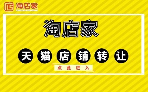 冷门店铺也能赚钱吗哪些开店选择值得考虑