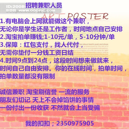 哪些兼职工作能赚钱可选的兼职活儿有哪些