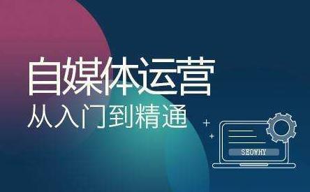 在今日头条上原声创作真能赚钱自媒体原创如何盈利