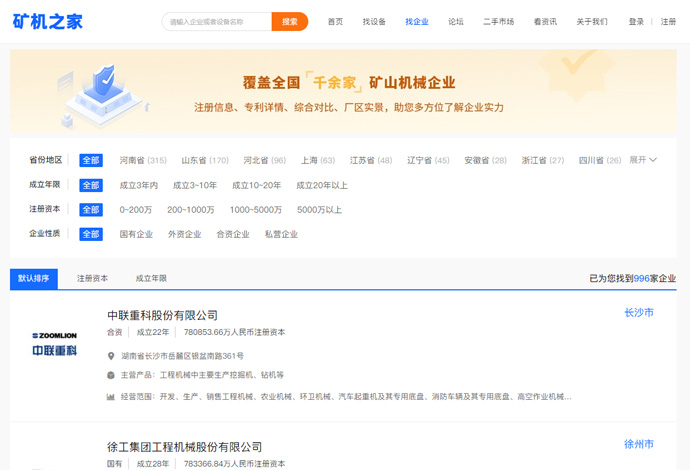 石头销售需办哪些手续如何合法赚钱