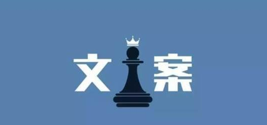 如何用文案为公寓赚钱走心文案的秘诀是什么
