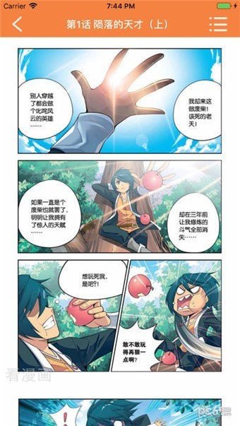 哪些平台能让漫画家赚钱精选发布漫画的App推荐