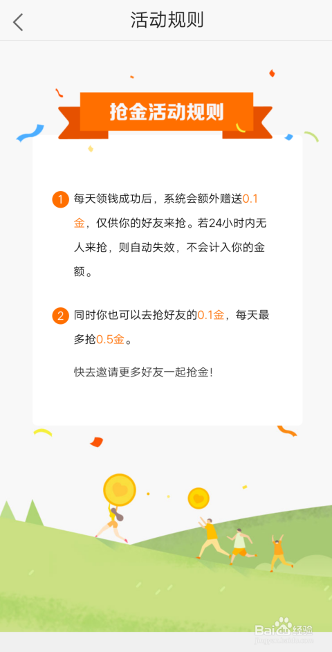 刀尖上行走真的安全赚钱吗百度百科怎么说