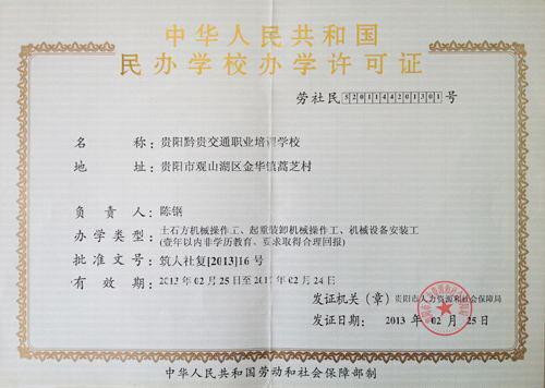 哪些证书能助力外挂赚钱考证挂靠之路怎么走