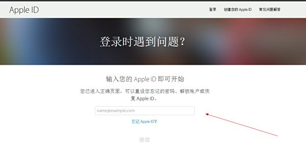 忘记手机赚钱账号该如何找回
