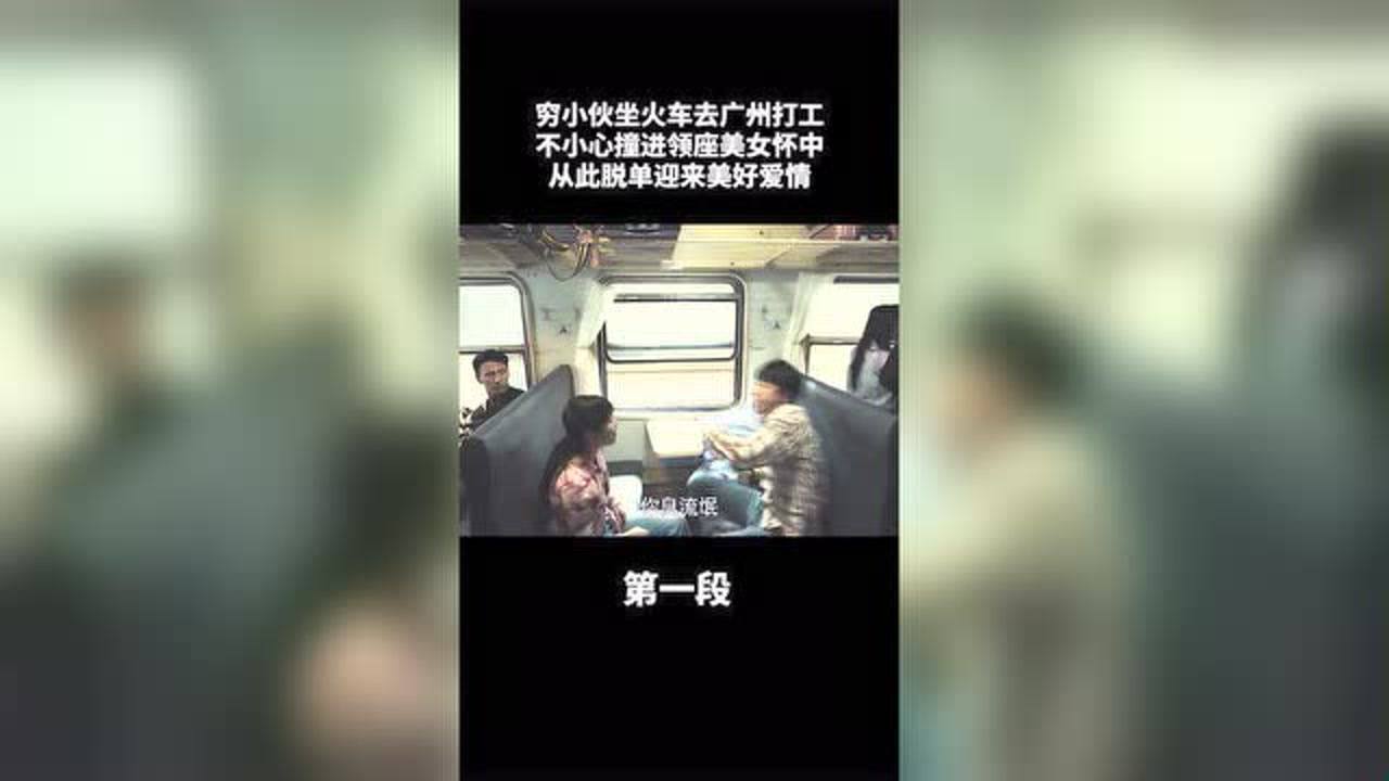 女生去广州打工赚钱前景如何