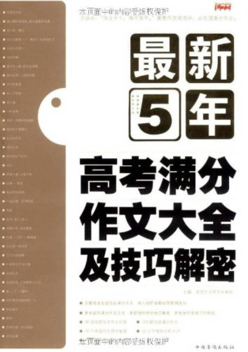 如何用600元赚到6000揭秘六百三千的赚钱秘诀