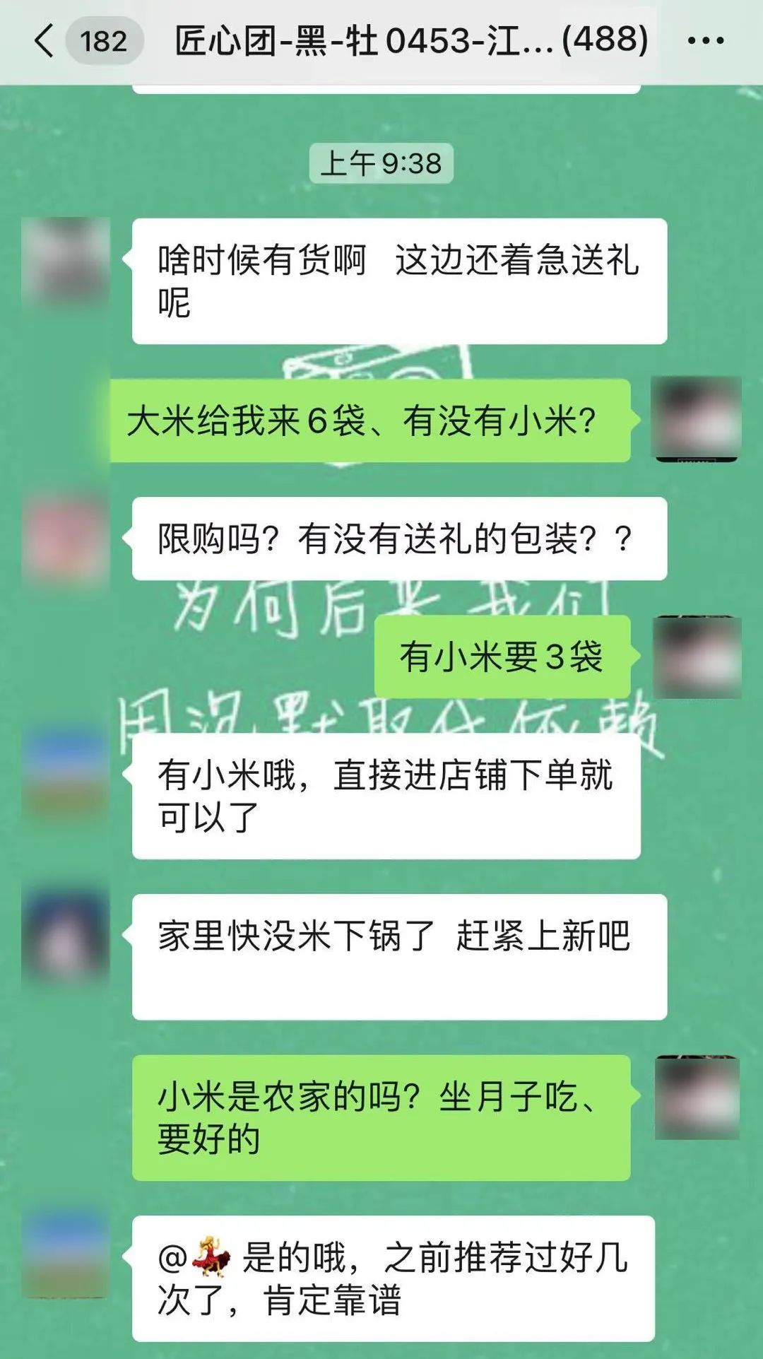 农转模式如何实现赚钱农转究竟指什么