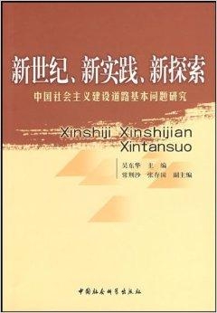 探索几毛钱副业之路何谓聊几毛钱的商机