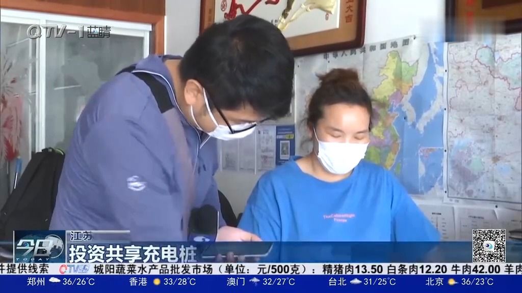 同事们一起打水真的能赚钱吗