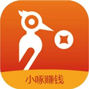 分贝赚钱就是小啄赚钱吗两者有何不同