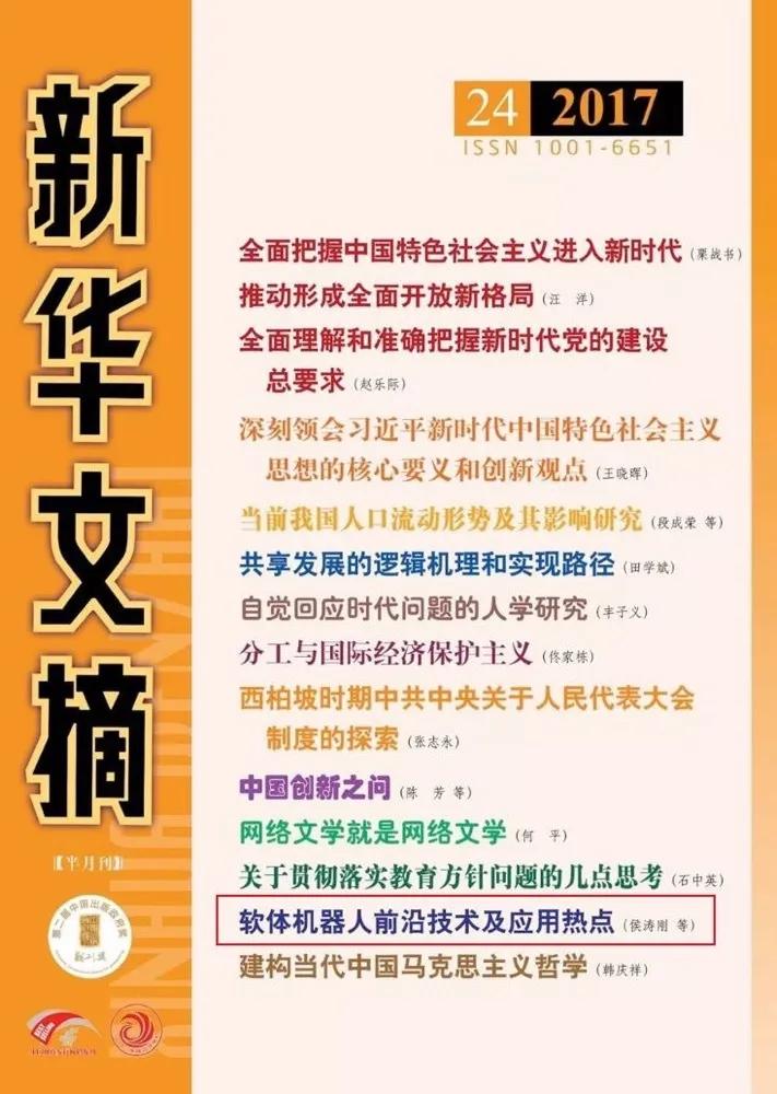 如何操作让文章上热榜赚钱热门文章的秘密是什么