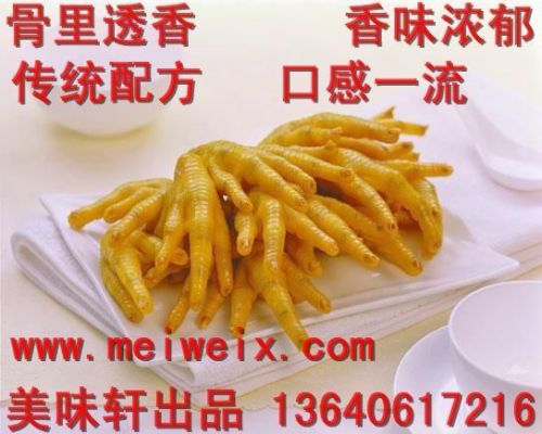 嘉州盐焗鸡翅加盟盈利空间有多大加州品牌加盟对比分析