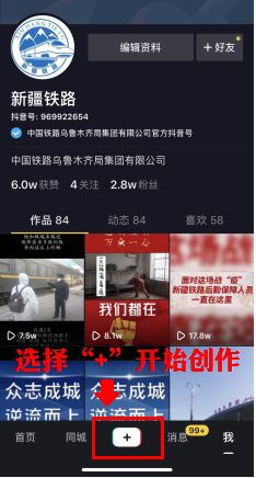 在抖音制作音乐视频真的能赚钱吗