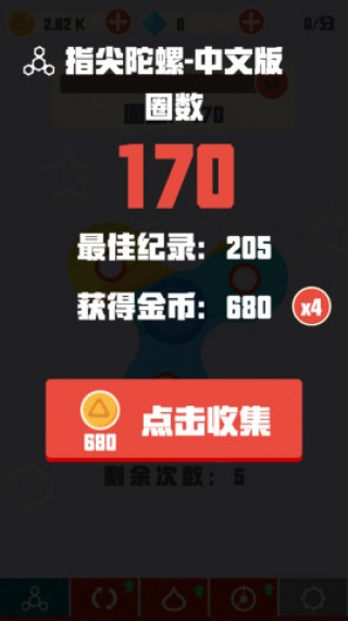 指尖陀螺销售盈利如何真的能在知乎上赚钱吗