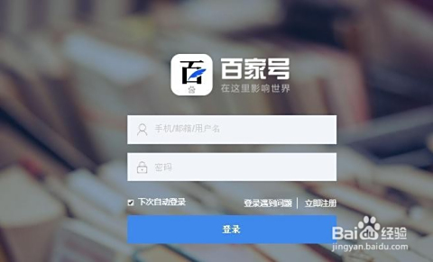 微头条账号如何盈利创作收益开通指南