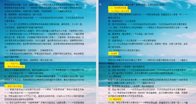 出纳工作赚钱容易吗活儿真的那么好干吗