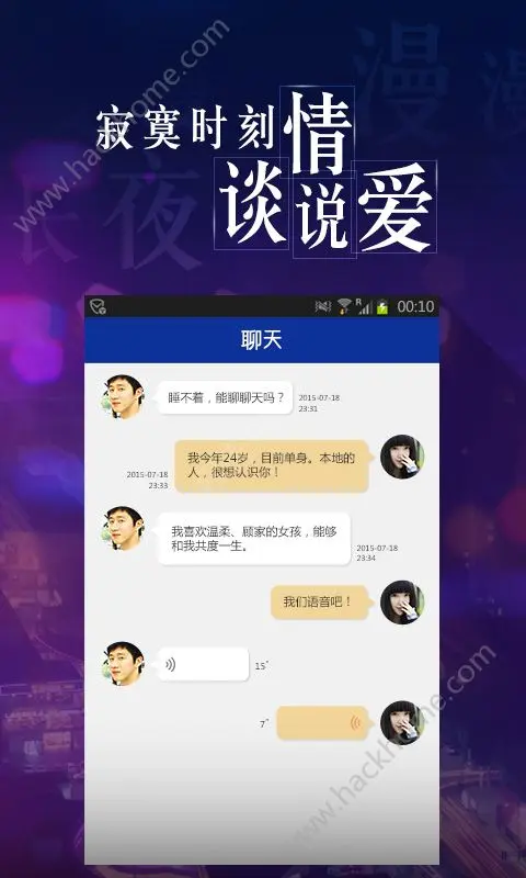 同城聊欢真的能赚钱吗合法性问题探讨