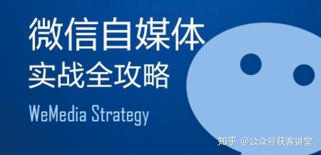 如何有效推广公众号文章赚钱提升阅读量的策略有哪些