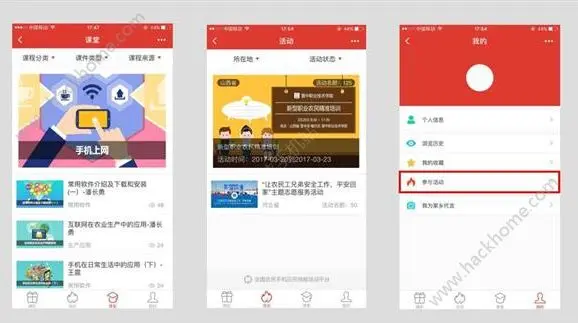哪些软件能让农民赚得更多有哪些项目适合赚农民的钱