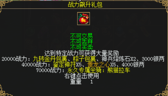 刀剑英雄无战力如何高效赚取金币