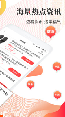 除了头条还有哪些平台能边阅读边赚钱