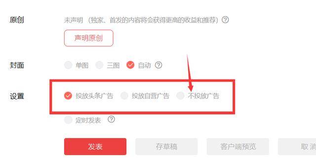 在头条号发文能赚钱吗写作文章真的有收益吗
