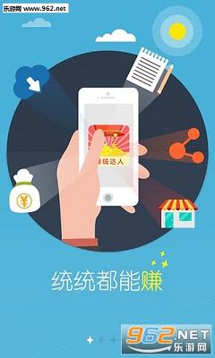 同城达人如何赚钱奖励机制靠谱吗