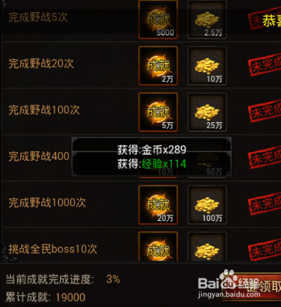 如何在原始传奇中高效赚取金币最快方法大揭秘