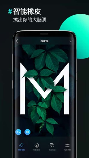 如何用照片合成器App赚钱