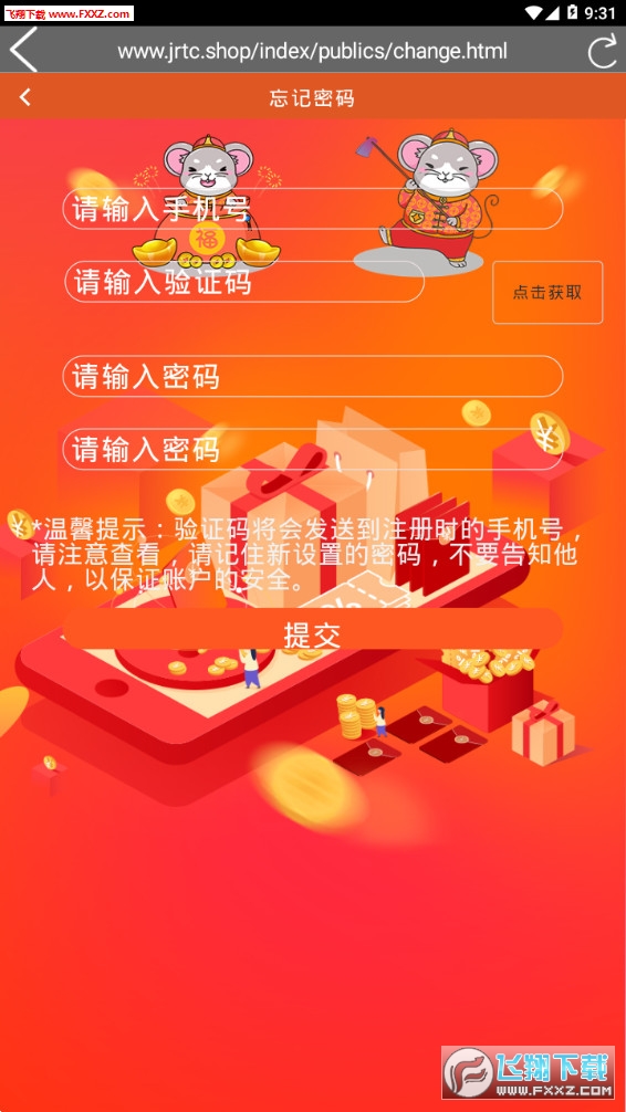 同城教育号真的能赚钱吗平台可靠性探讨