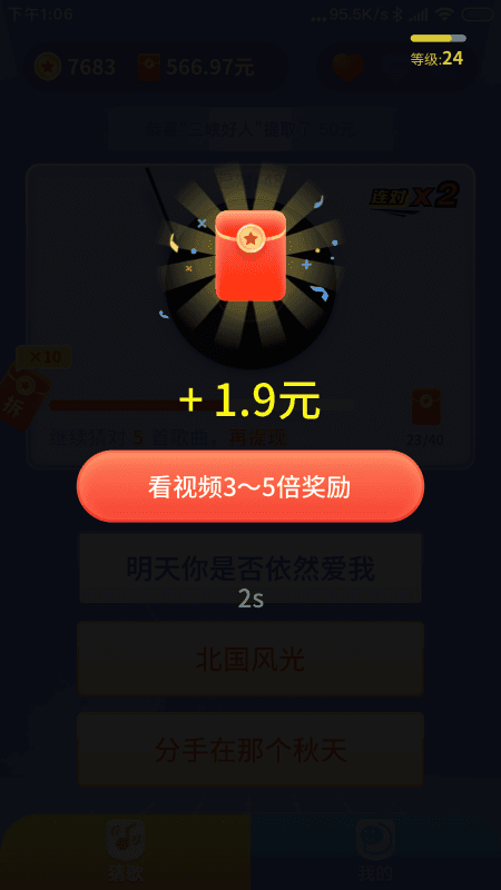 哪些养猫软件能靠谱赚钱推荐一下可靠的平台