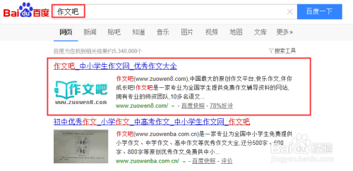如何用文章投稿赚钱写作赚取稿费的技巧揭秘