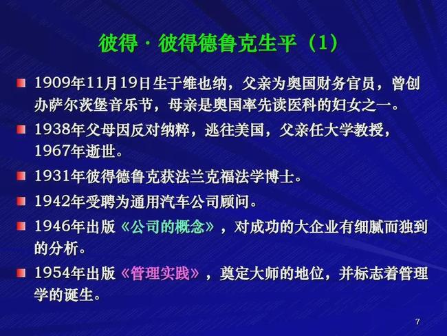 公司盈利是收益还是效益主导价值还是赚钱更为关键